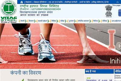 RINL Uttar Pradesh Recruitment 2018: 95 Operator and Technician Posts, Apply from 26th July 2018