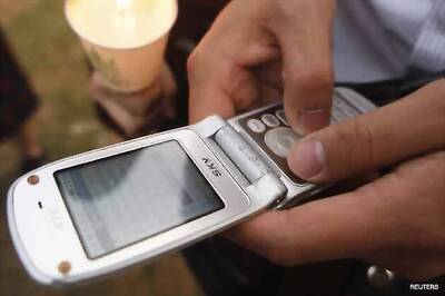 Govt increases SMS limit to 20 with immediate effect