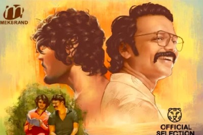 Malayalam Film Riptide Earns Prestigious Spot In Rotterdam International Film Festival