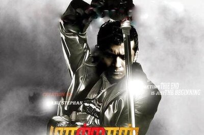 Maatraan starring Suriya releasing on August 15