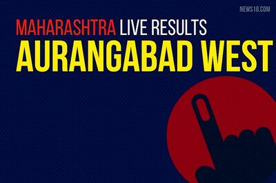 Aurangabad West Election Results 2019 Live Updates (औरंगाबाद पश्चिम)