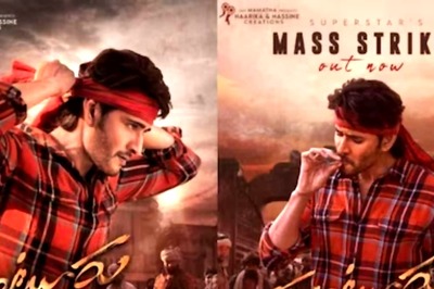 Mahesh Babu's Next Titled Guntur Kaaram As Trivikram Finally Moves Away From 'Aa' Sentiment