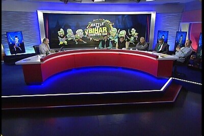 Bihar polls result will resonate across nation: JDU