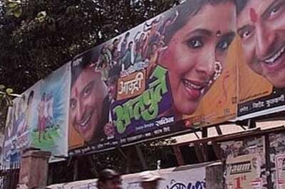 Tamilian, North Indian in Marathi music show final