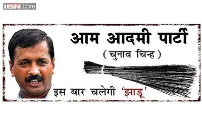 AAP fields retd IAS officer for Mizoram LS seat