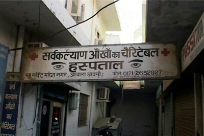 15 people allegedly blinded after undergoing eye surgery in Ambala