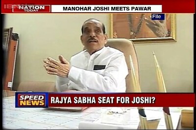 Manohar Joshi meets Pawar: Is he lobbying for Rajya Sabha seat?