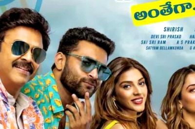 F3: Fun And Frustration To Stream On This OTT Platform