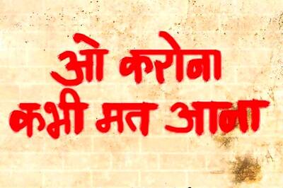 O Corona Kabhi Mat Aana: Mumbai Police Give 'Stree' Touch to COVID-19 Awareness Poster