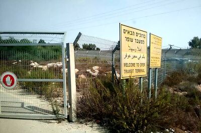 President Pranab Mukherjee creates history, lands in Israel & crosses into Palestine