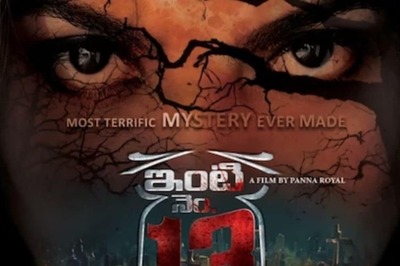 Panna Rayal's Upcoming Telugu Film Inti No. 13 To Release On This Date