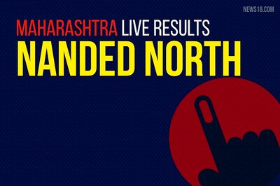 Nanded North Election Results 2019 Live Updates (नांदेड उत्तर)