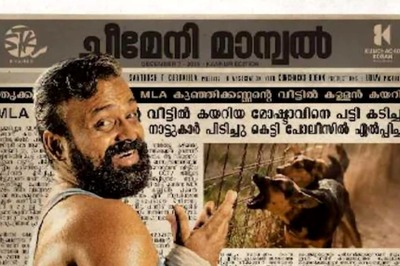 Kunchacko Boban's First Look From Nna, Thaan Case Kodu Unveiled; Check Here