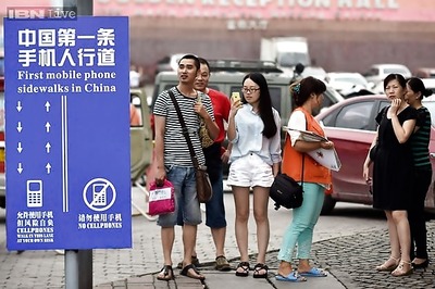 Chinese city of Chongqing creates a smartphone footpath