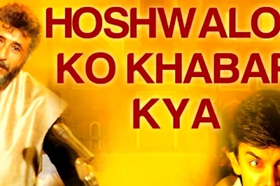 Timeless Ghazal Hosh Walon Ko Khabar Kya Celebrates 25 Years; Know Its Connection With Kabir’s Couplets
