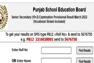PSEB 12th Results 2022: How to Check Punjab Board Marks Online, via SMS, DigiLocker