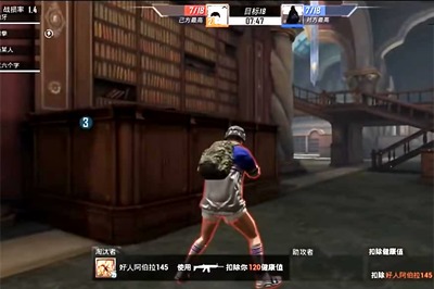 PUBG Mobile: ‘Library’ Map With New Game Mode Spotted in Beta