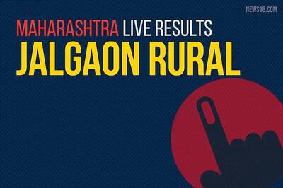 Jalgaon Rural Election Results 2019 Live Updates (जळगाव ग्रामीण)