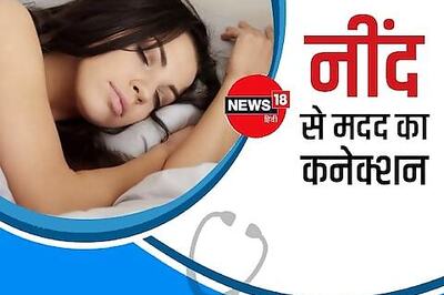 Not Getting Enough Sleep May Make You Less Empathetic, Says Study