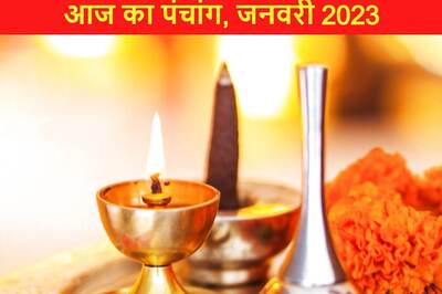 Aaj Ka Panchang, January 12, 2023: Check Out Tithi, Shubh Muhurat, Rahu Kaal and Other Details for Thursday