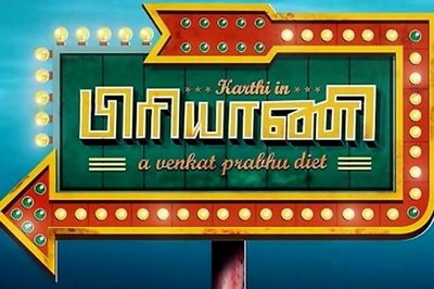 First Look: Tamil movie 'Biriyani' logo