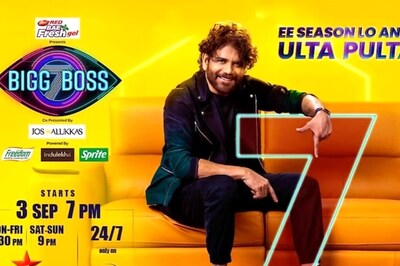 Bigg Boss Telugu 7: Amardeep Reportedly Safe From Eviction, Shivaji At Third Place