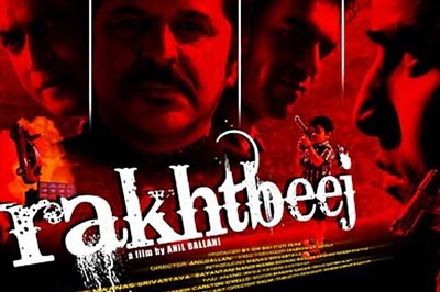 Friday Release: Rakhi Sawant in 'Rakhtbeej'