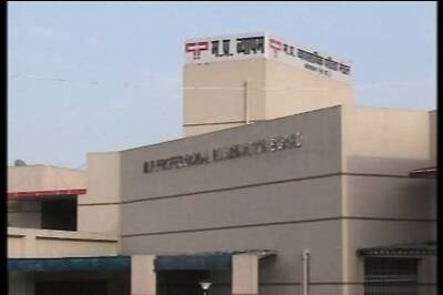 Rs 10 lakh found from office of Vyapam-scam accused