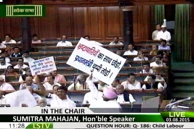 List of Congress MPs suspended by Lok Sabha Speaker Sumitra Mahajan