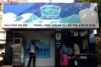 Mother Dairy Hikes Milk Prices by Up to Re 1 For 1-Litre Packs, Rs 2 For Half a Litre Packs