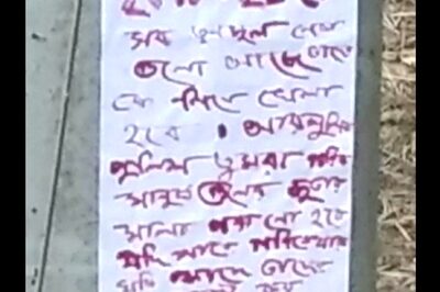 Posters Surface in Jangal Mahal: Are Maoists Regrouping In West Bengal?