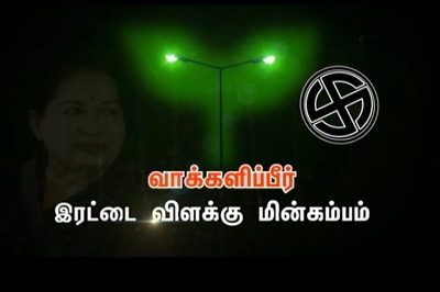 In Video by OPS Faction, 'Electric Poles' Resemble AIADMK's Frozen Symbol