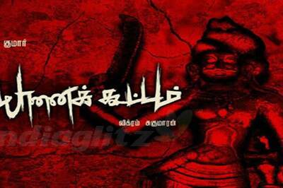 Now Tamil composer GV Prakash turns a producer