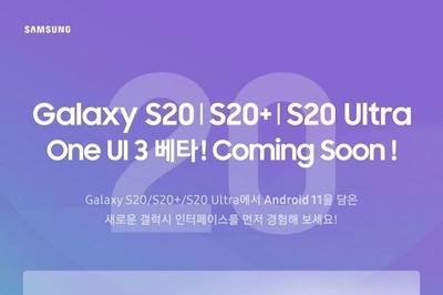 Samsung Announces One UI 3.0 Public Beta for Galaxy S20 Series in South Korea