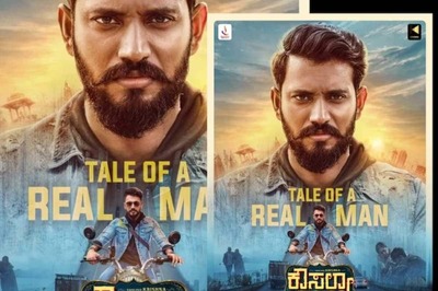 Darling Krishna's Film Kousalya Supraja Rama’s First Look Released