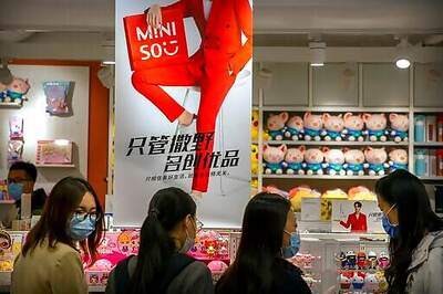 Chinese Retailer Miniso To Raise About $562 Million In IPO