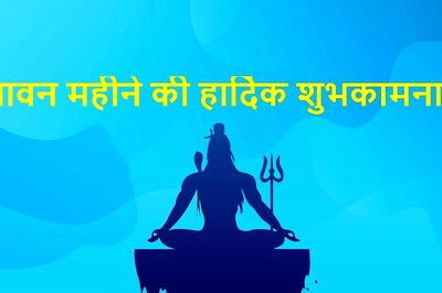 Happy Sawan Somvar 2022: Wishes, Images, Messages and WhatsApp Greetings to Share in English and Hindi on Shravan