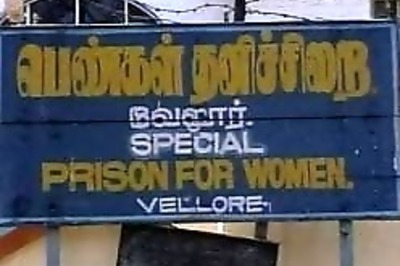 Zardari hails Priyanka Vadera's visit to Vellore jail