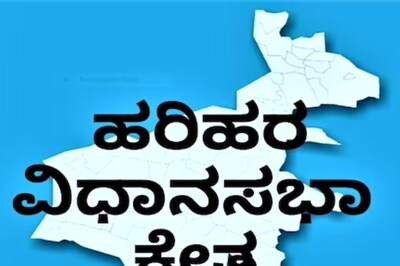Karnataka Elections 2023: All You Need To Know About Holenarasipur Assembly Seat