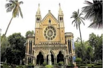 MU PET 2021: Entrance Exams for MPhil, PhD from March 25, Check Details Here