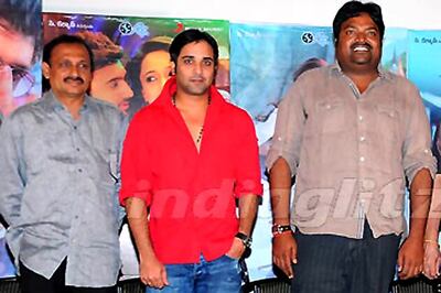 Telugu film 'Dega' audio launch function