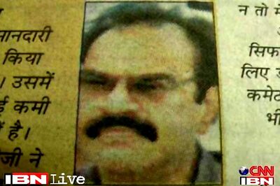 UP govt forms two member panel to probe CMO case