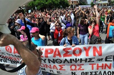 Protests in Greece against austerity measures