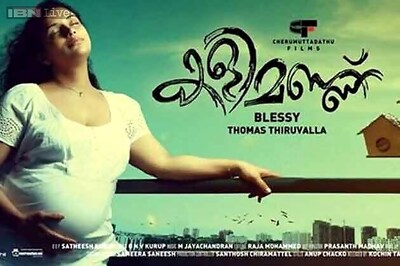 Shweta Menon's movie 'Kalimannu' to be remade