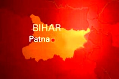 Bihar legislature adjourned sine die after six-day long monsoon session