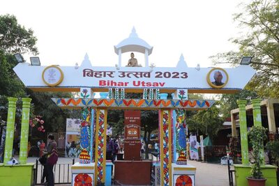 Bihar Diwas 2023: Bihar Day Wishes and Greetings to Share on March 22
