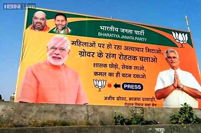 Haryana elections: CM Hooda gets development right & caste combinations wrong in family bastion Rohtak