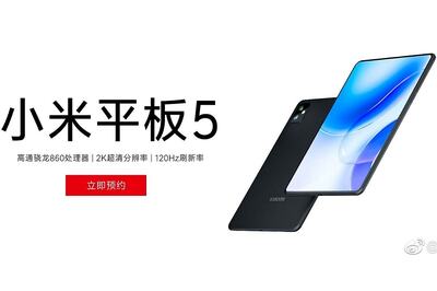 Xiaomi Mi Pad 5's Alleged Poster Shows Dual Rear Cameras and Slim Bezels; 120Hz Display Tipped