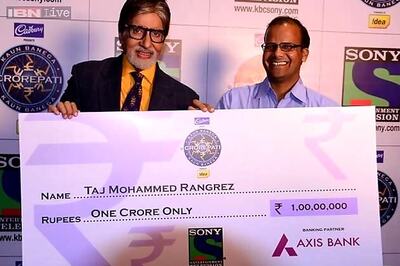 People's perception of me changed: First KBC 7 crorepati