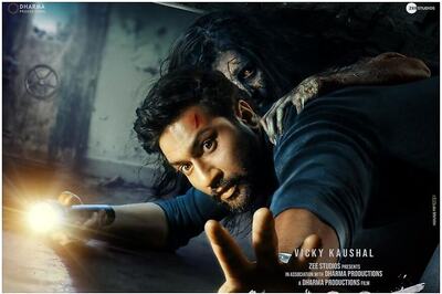 Bhoot The Haunted Ship Trailer is a Mix of Usual Horror Film Gimmicks You Have Seen Before